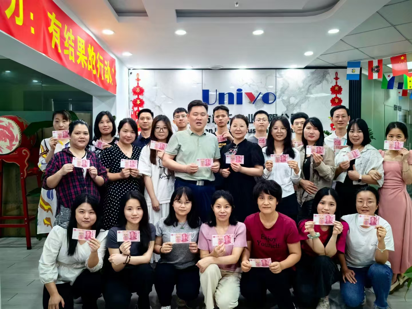 2024年公司福利